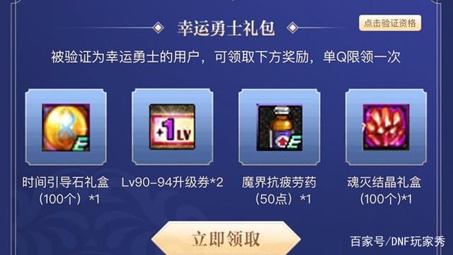 dnf公益服发布网男格斗三觉技能名字出炉，彰显职业特色，比鬼