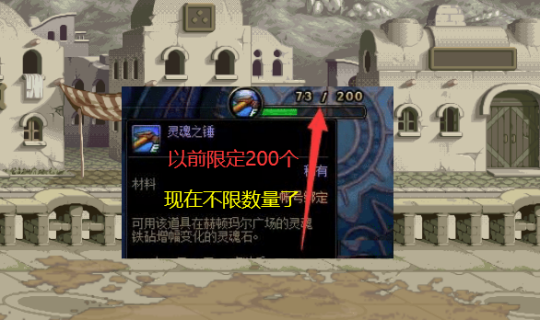60级地下城与勇士私服（60版本的地下城）