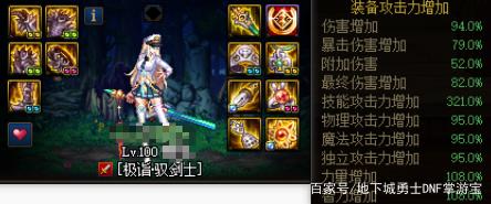 dnf私服会关服吗772