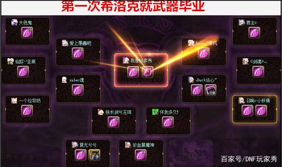dnf公益服发布网 中文版（地下城公益服发布网）