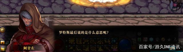 地下城与勇士私服外挂无限点券