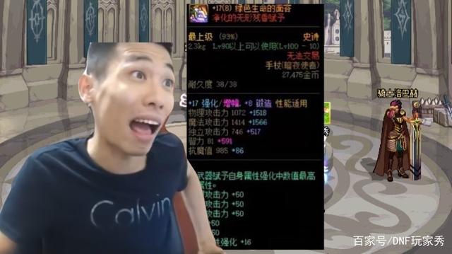 dnf人气公益服发布网（dnf公益服发布网啥意思）