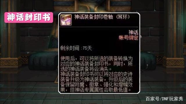 新开dnf公益服发布网怎么玩（新开dnf公益服发布网发布网）