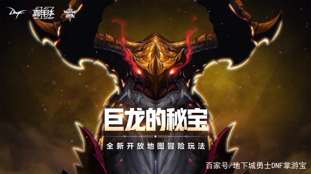 dnf公益服发布网cdk（DNF公益服发布网发布网）