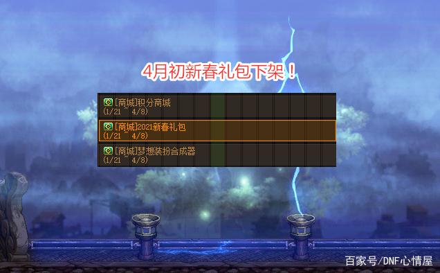 千城dnf公益服发布网（dnf公益服发布网·1发布网）
