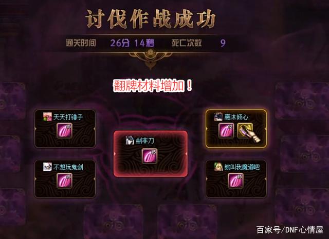 号手就位兄弟四人考核抽签抽到一组，欧阳俊怒了大骂易子梦