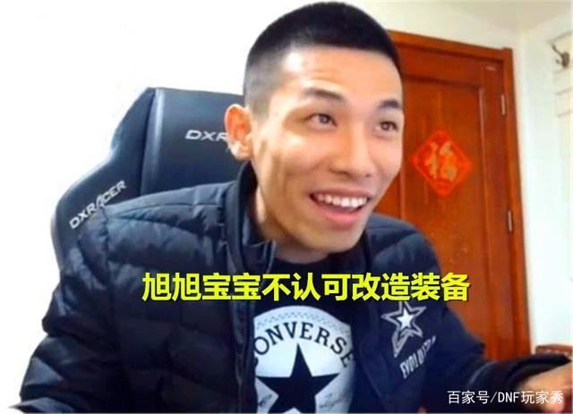 怎么开私服地下城