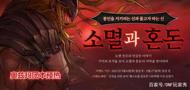 千城dnf公益服发布网（dnf公益服发布网·1发布网）