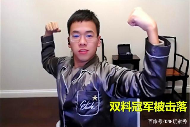 地下城私服能不能玩