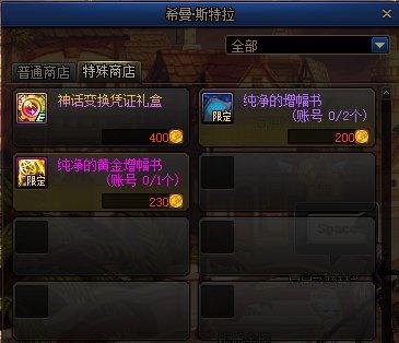 思思dnf公益服发布网（dnf公益服发布网开服时间）
