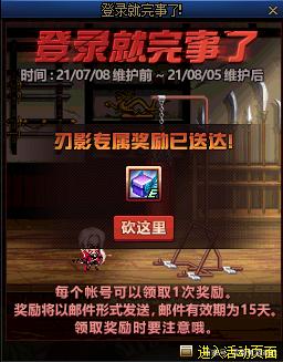地下城与魔法传奇私服（传奇地下城魔兽下载）