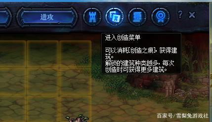 地下城与勇士私服服网