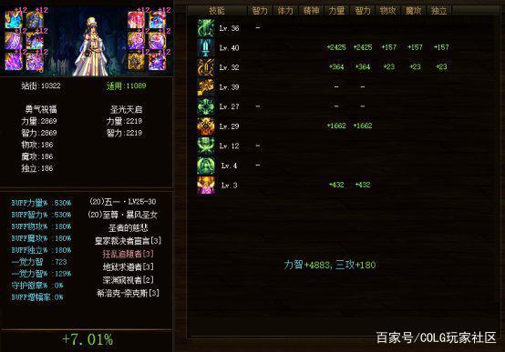 dnf公益服发布网 中文版（地下城公益服发布网）